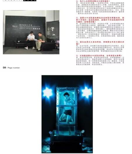 廣州活動(dòng)策劃公司