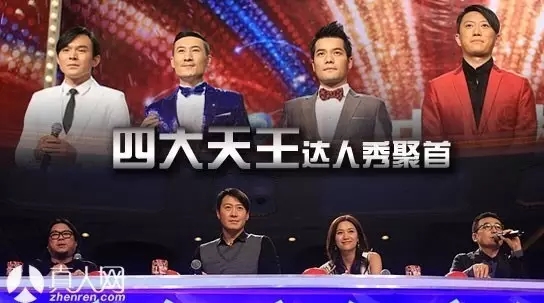 廣州活動策劃公司