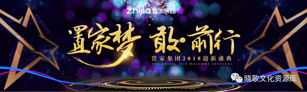 廣州活動(dòng)案例