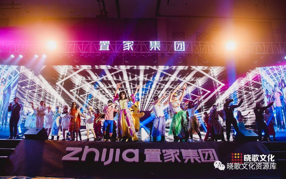 廣州活動(dòng)