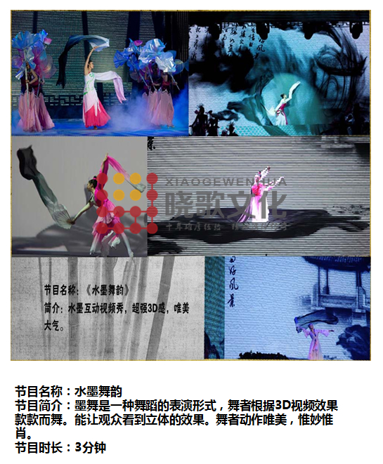 姘村ⅷ鑸為煹.jpg