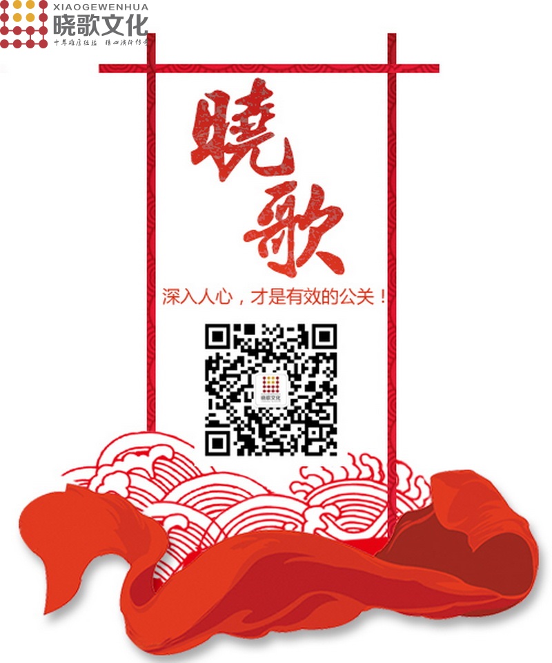 廣州曉歌活動(dòng)策劃公司——中秋節(jié)活動(dòng)促銷策劃