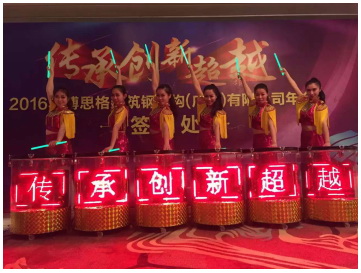 led顯字鼓